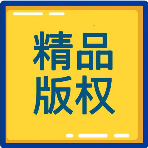 厨具行业