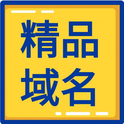 中国水暖建材配套