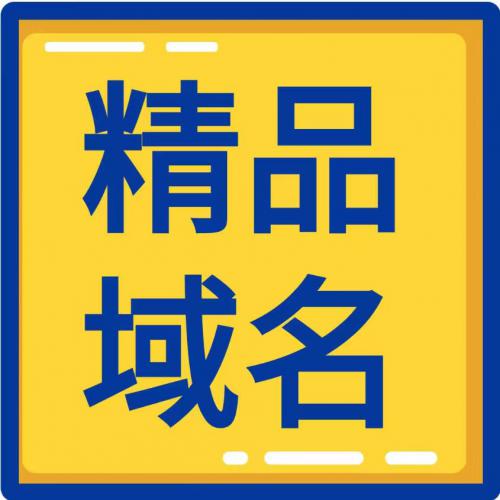 安徽家纺火热转让中