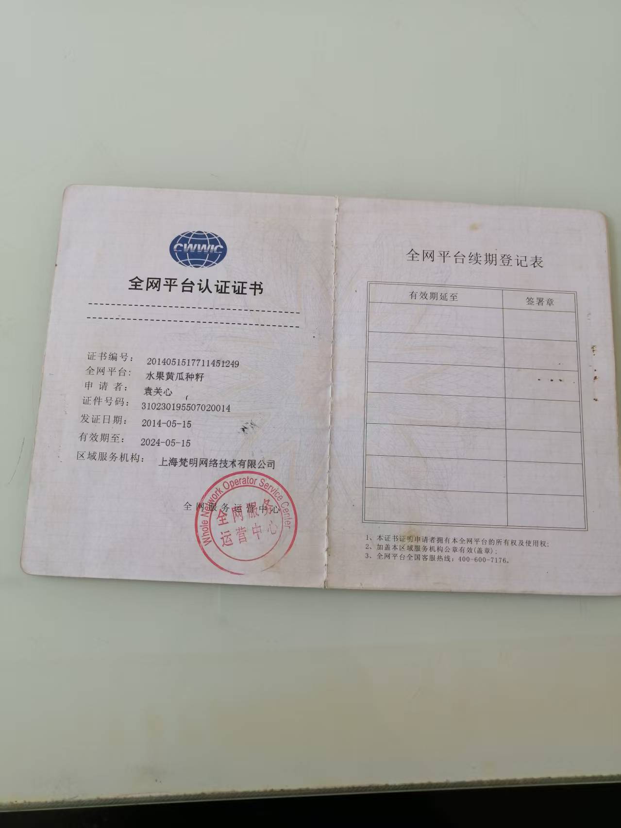 1755931792215873.jpg