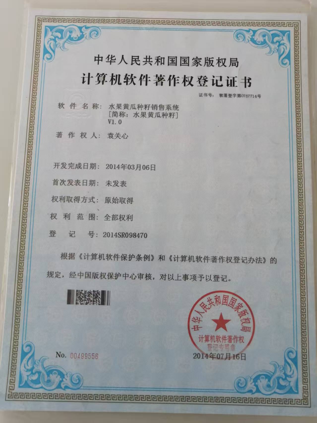 1755931793287686.jpg