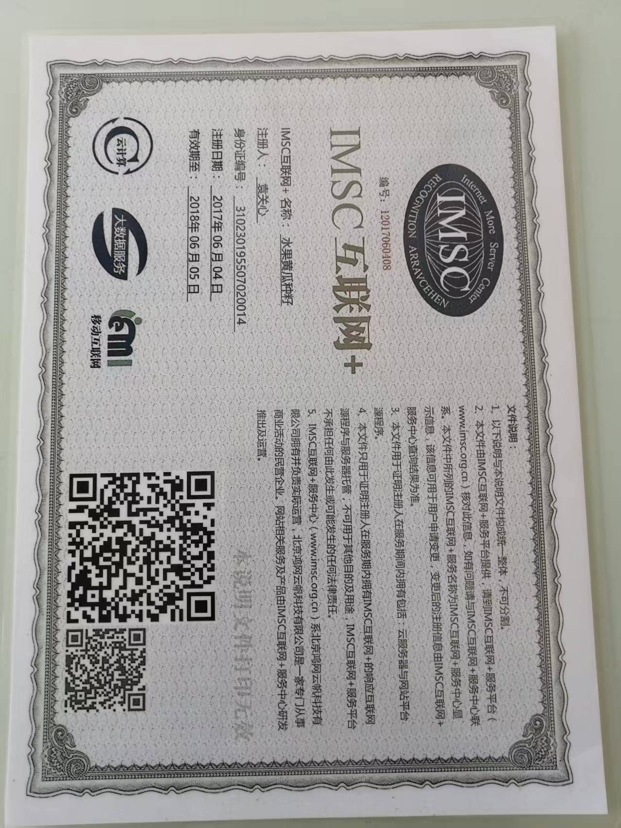 1755931793304195.jpg