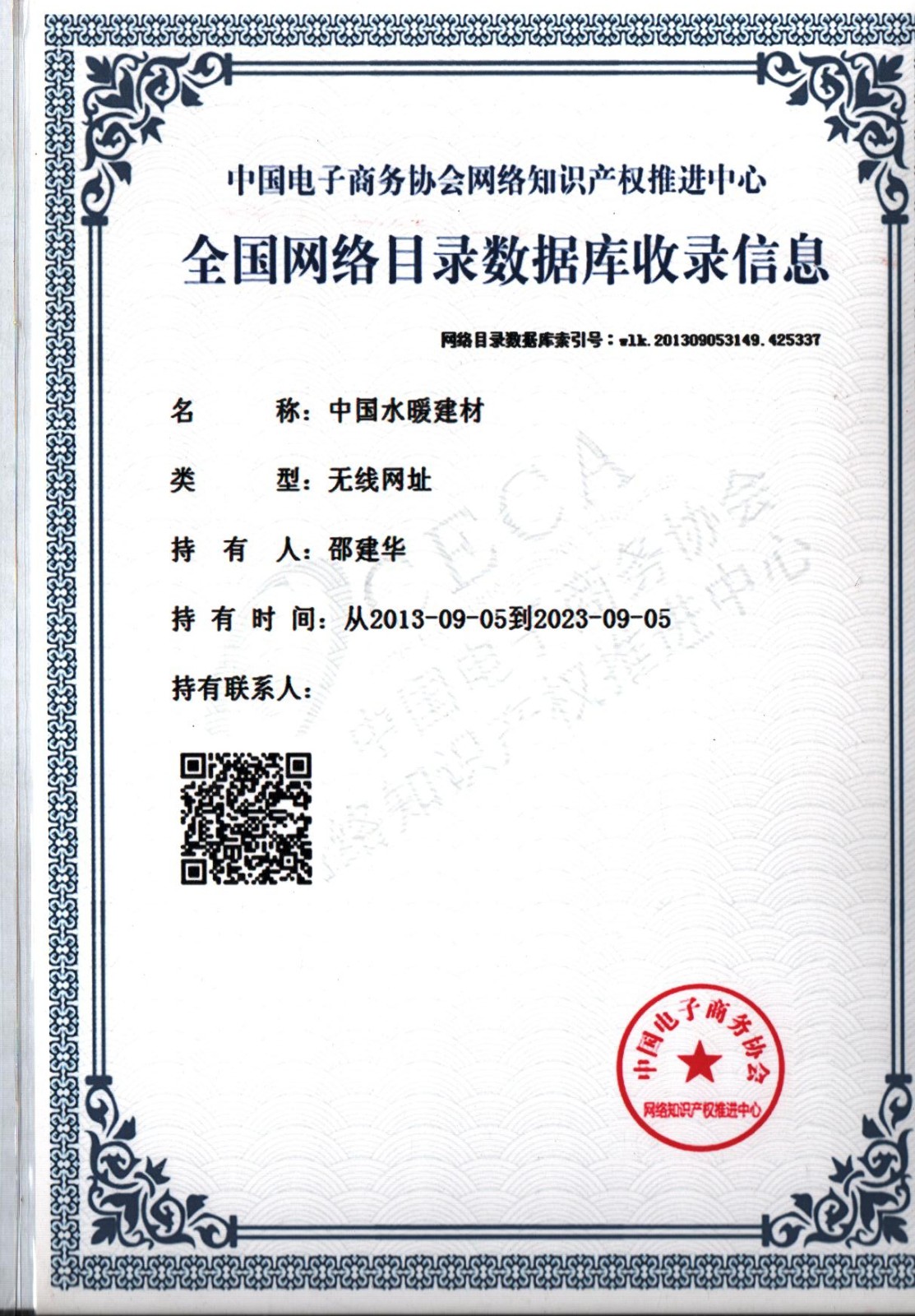 1756098578167339.jpg
