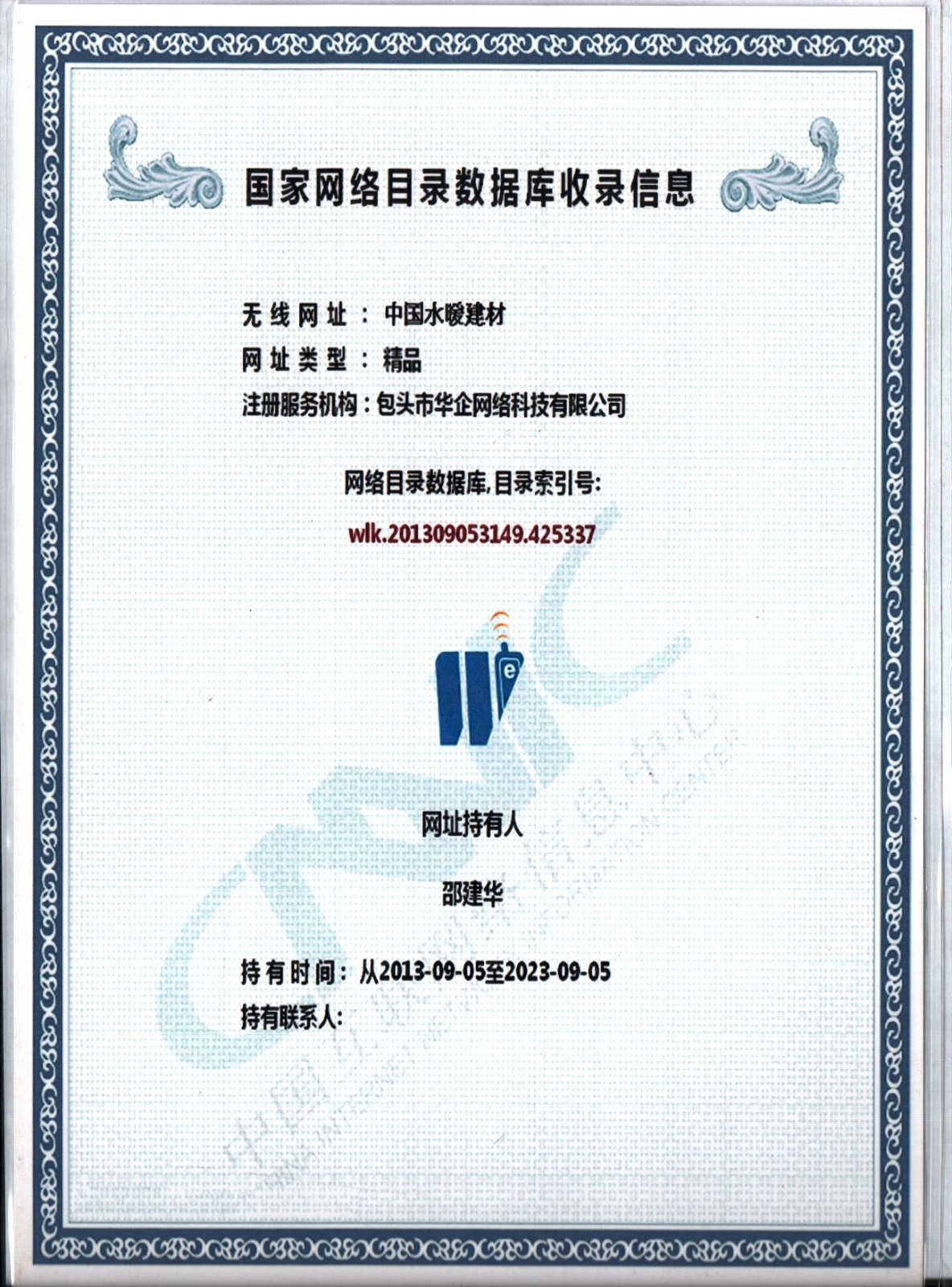 1756098578611000.jpg