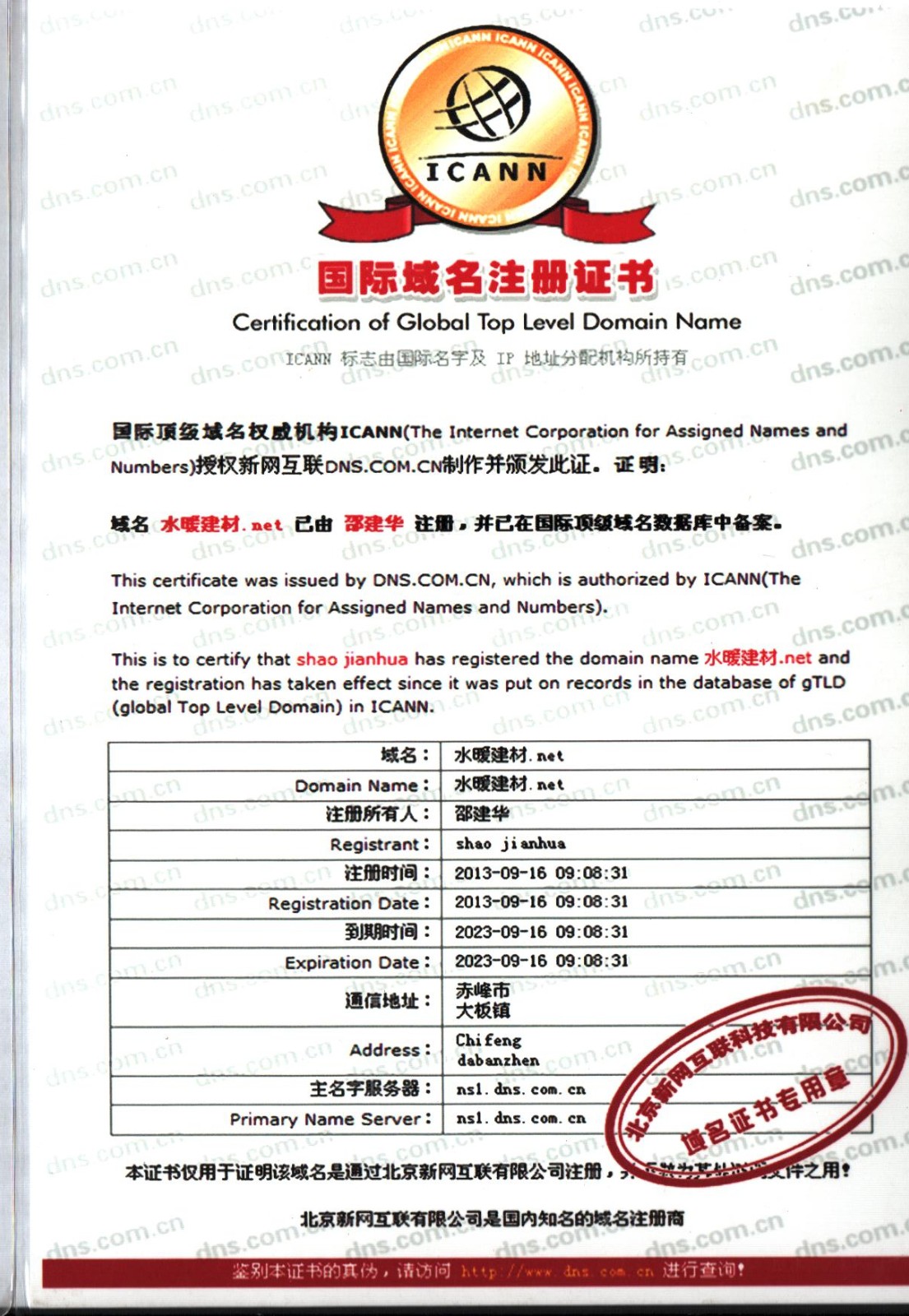 1756098579320951.jpg