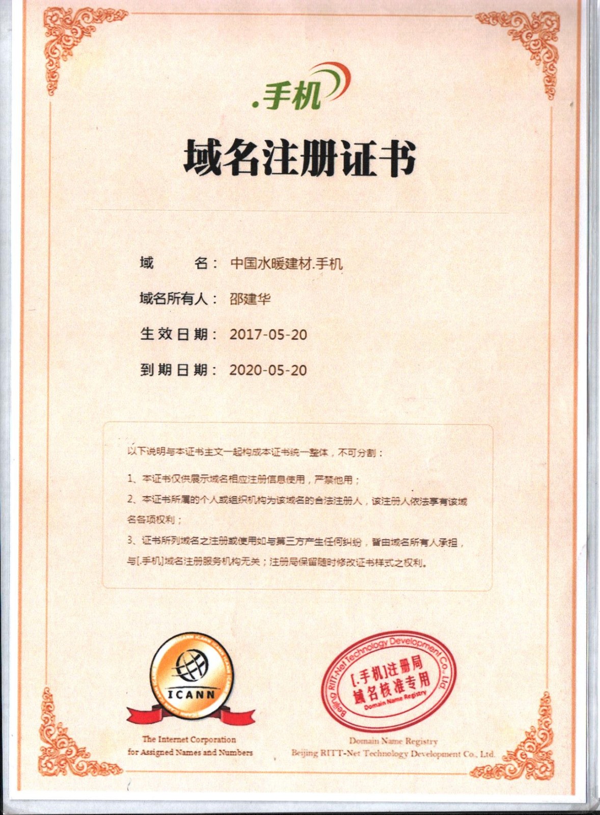 1756098580852379.jpg