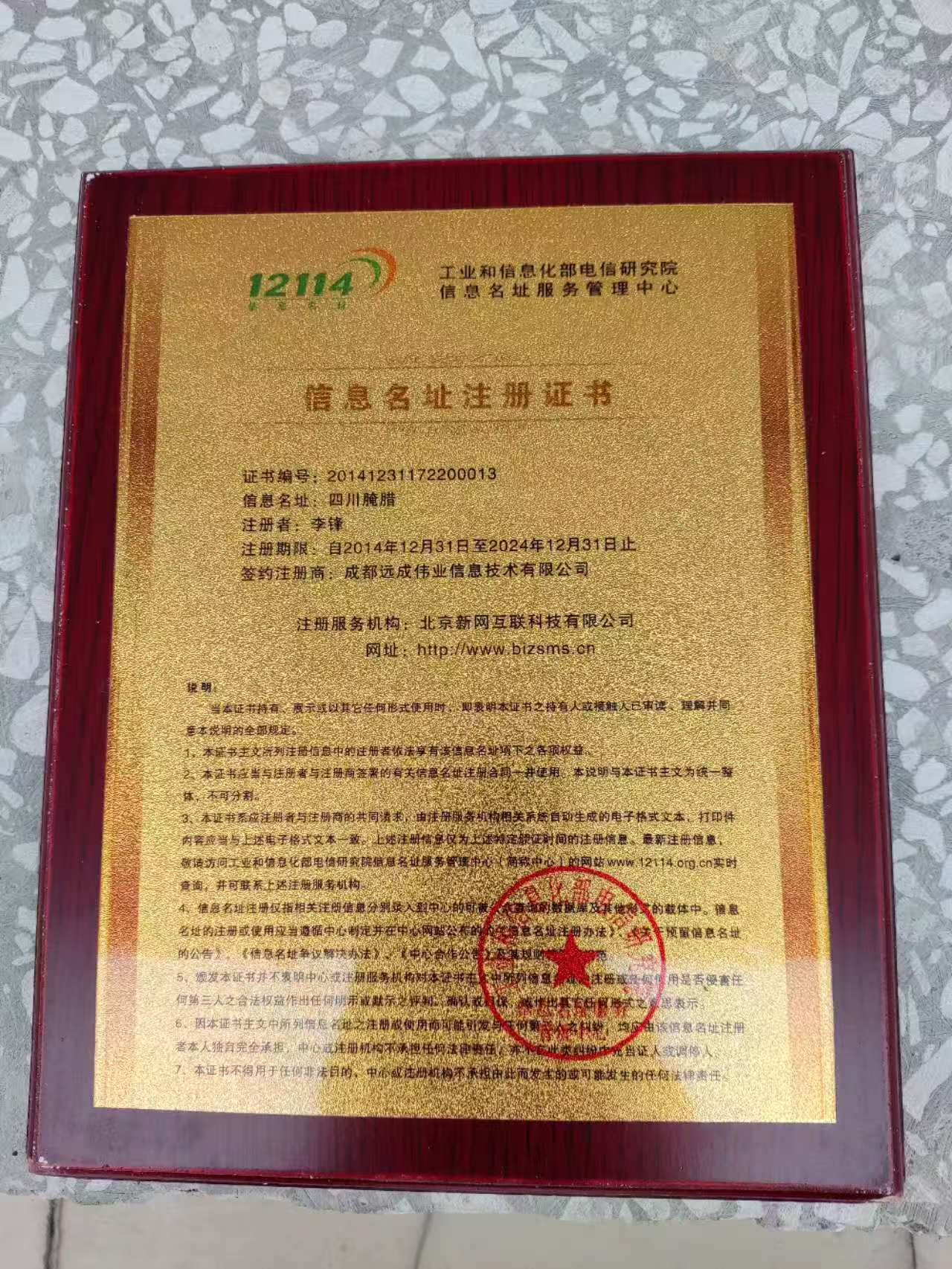 1756102352783460.jpg