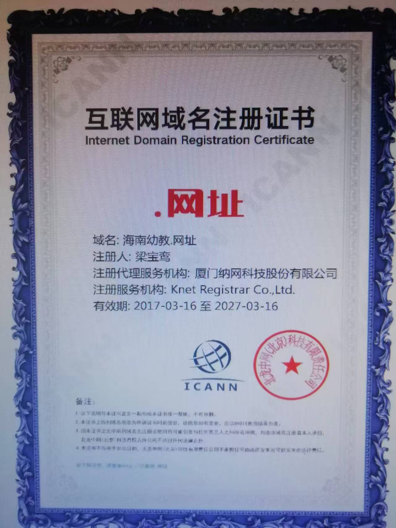 1756108153297453.jpg