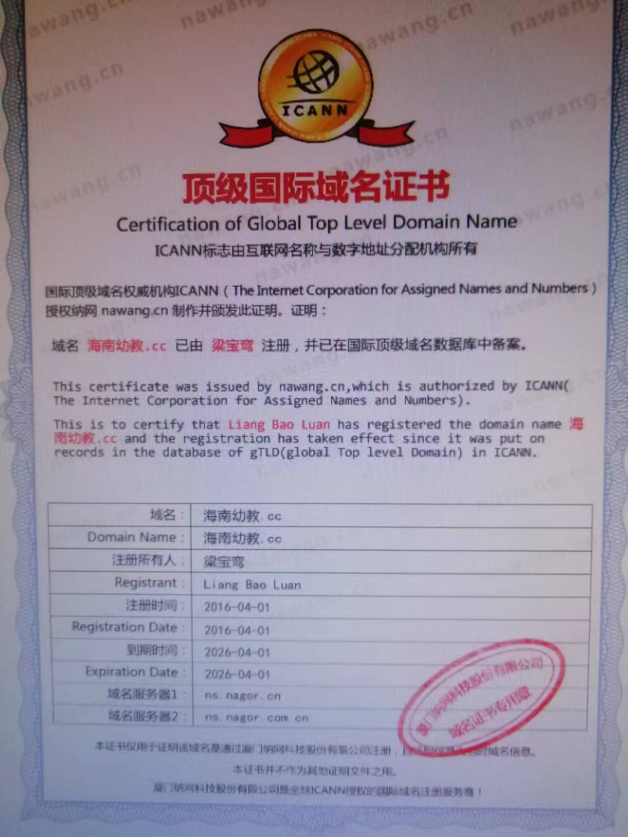 1756108153322100.jpg