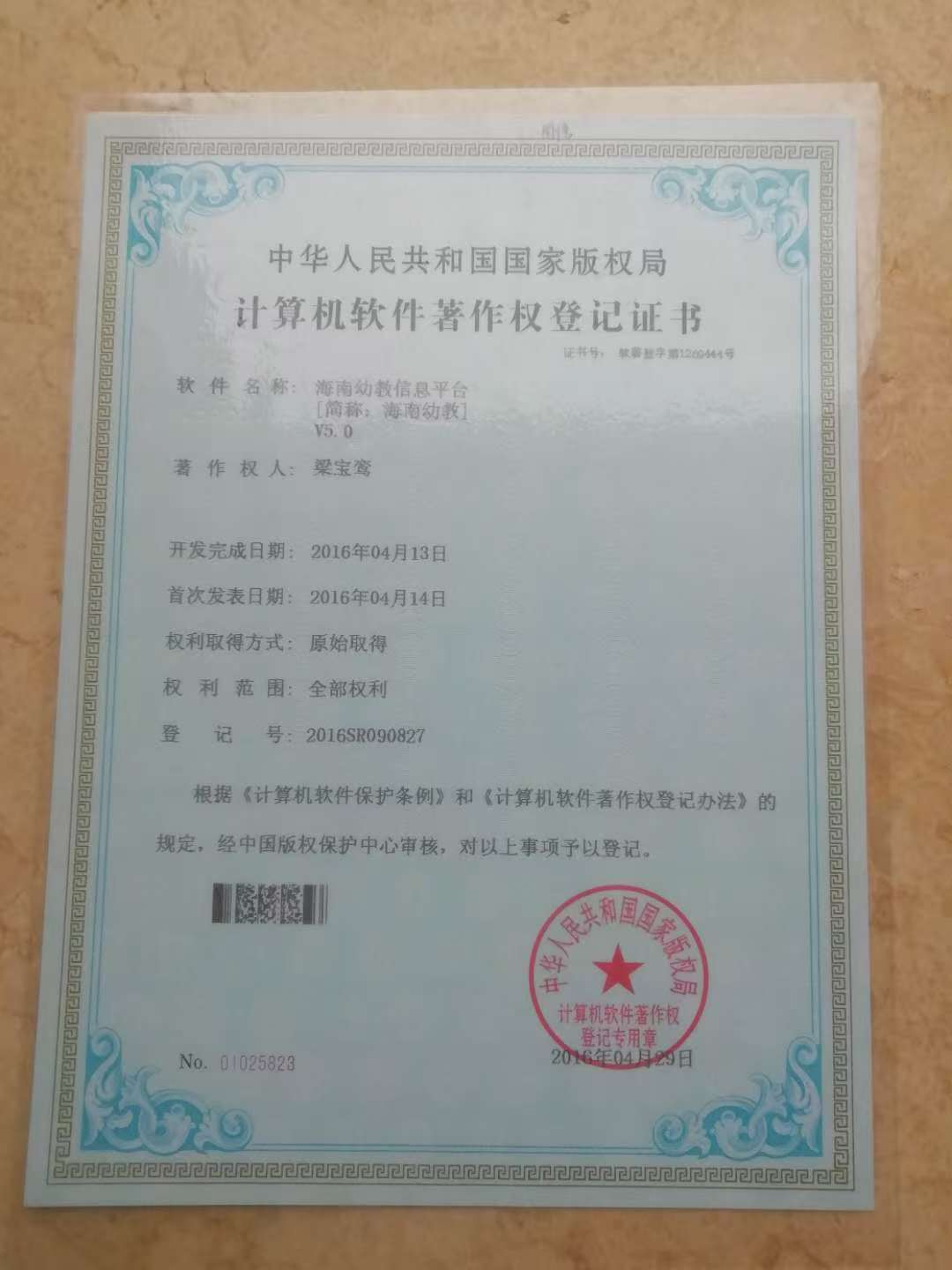 1756108153362481.jpg