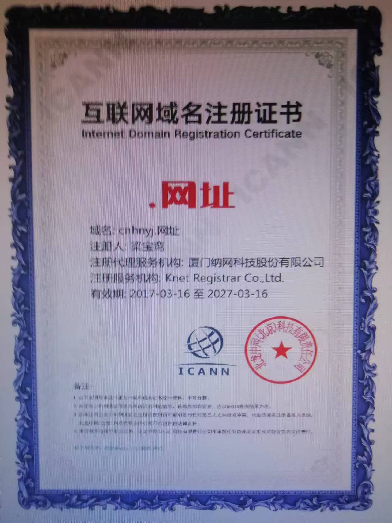 1756108153863841.jpg
