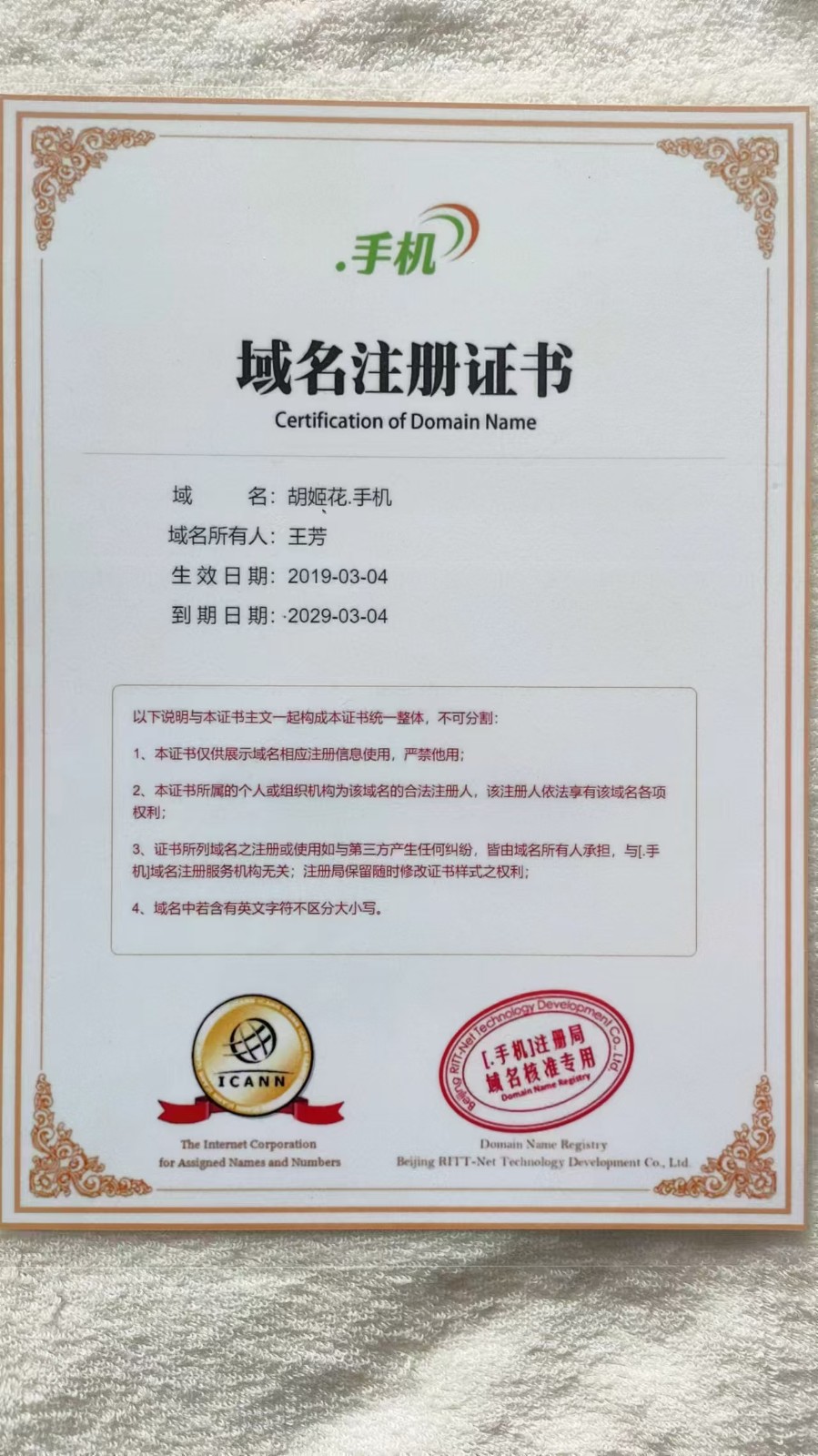 1756108443410161.jpg