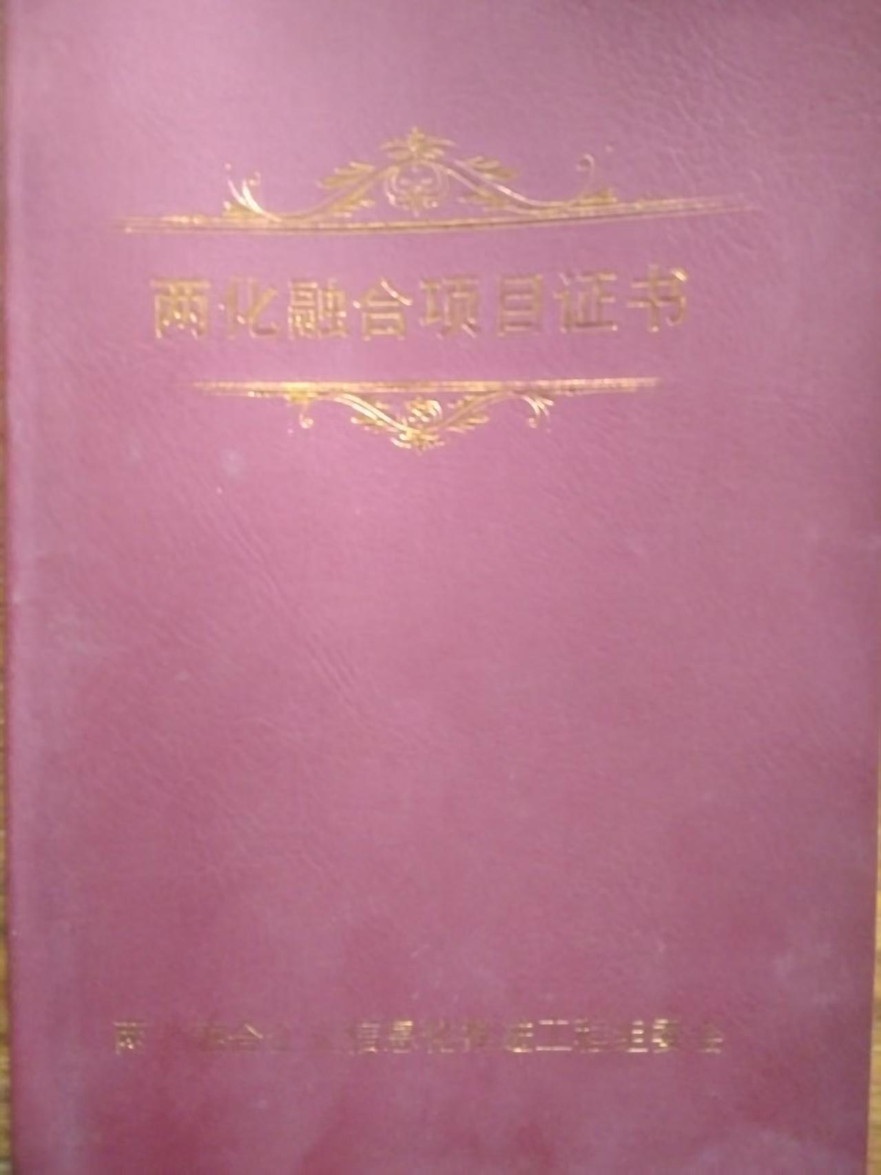 1756873776175637.jpg