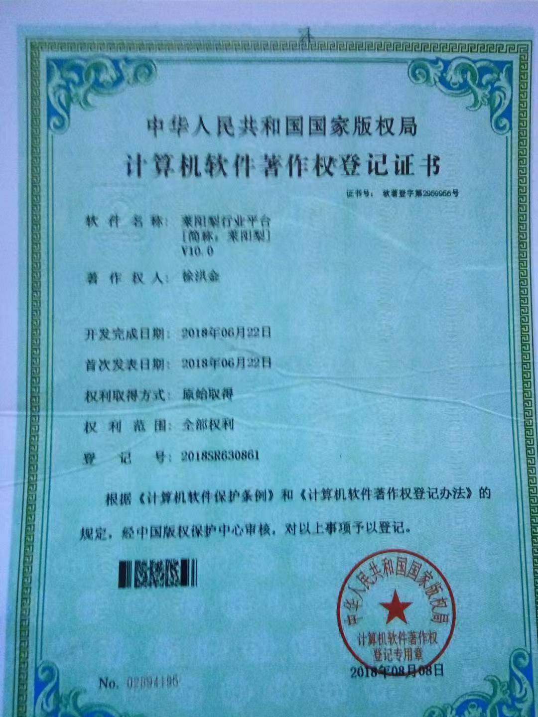 1758785110734451.jpg