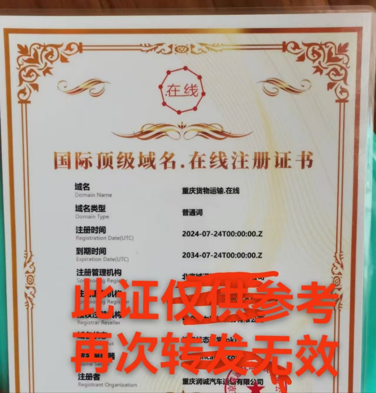 1758791507421779.jpg