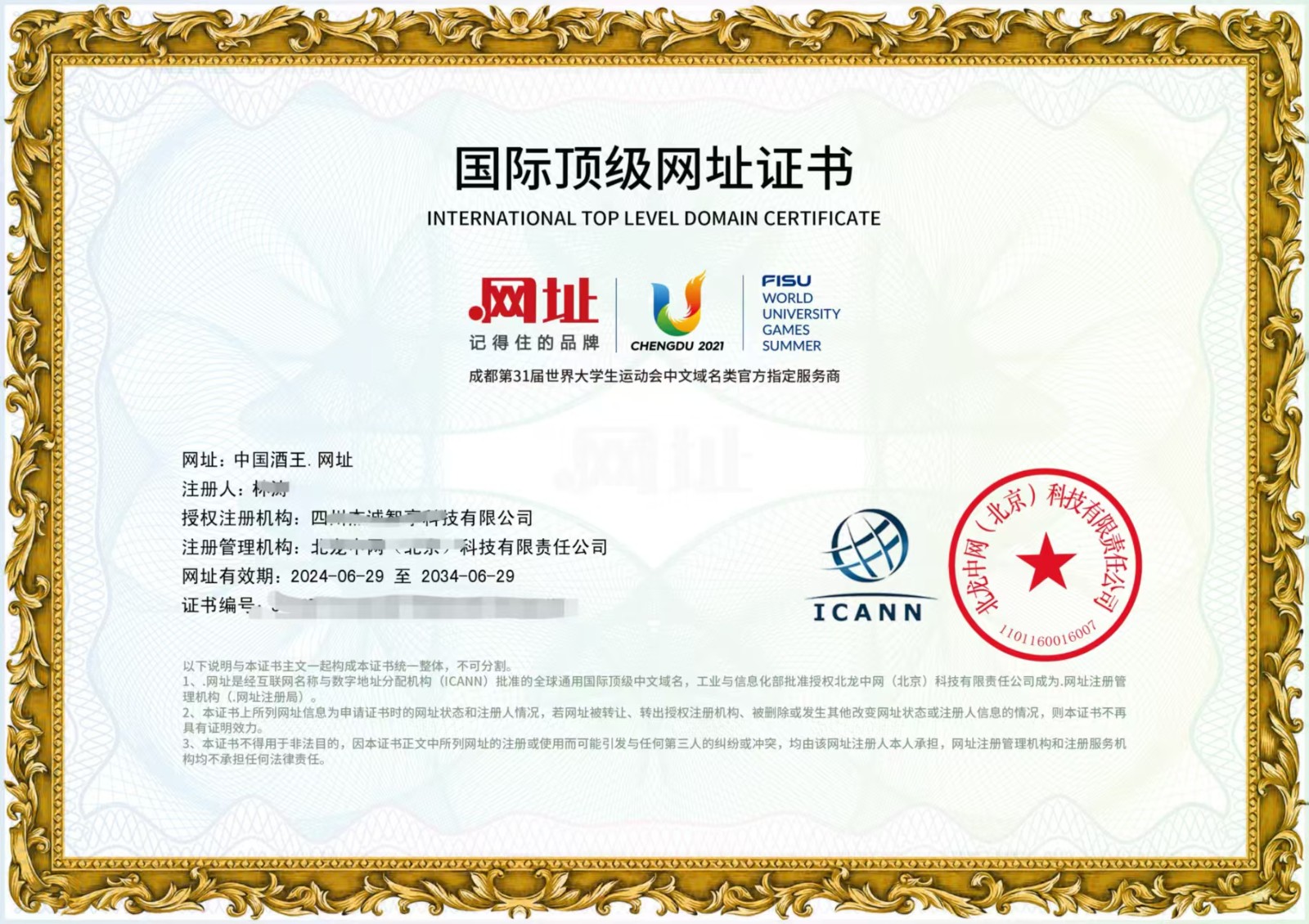 1776242211723885.jpg 283a5c8dd6af12da2adbc34c1a201173.jpg